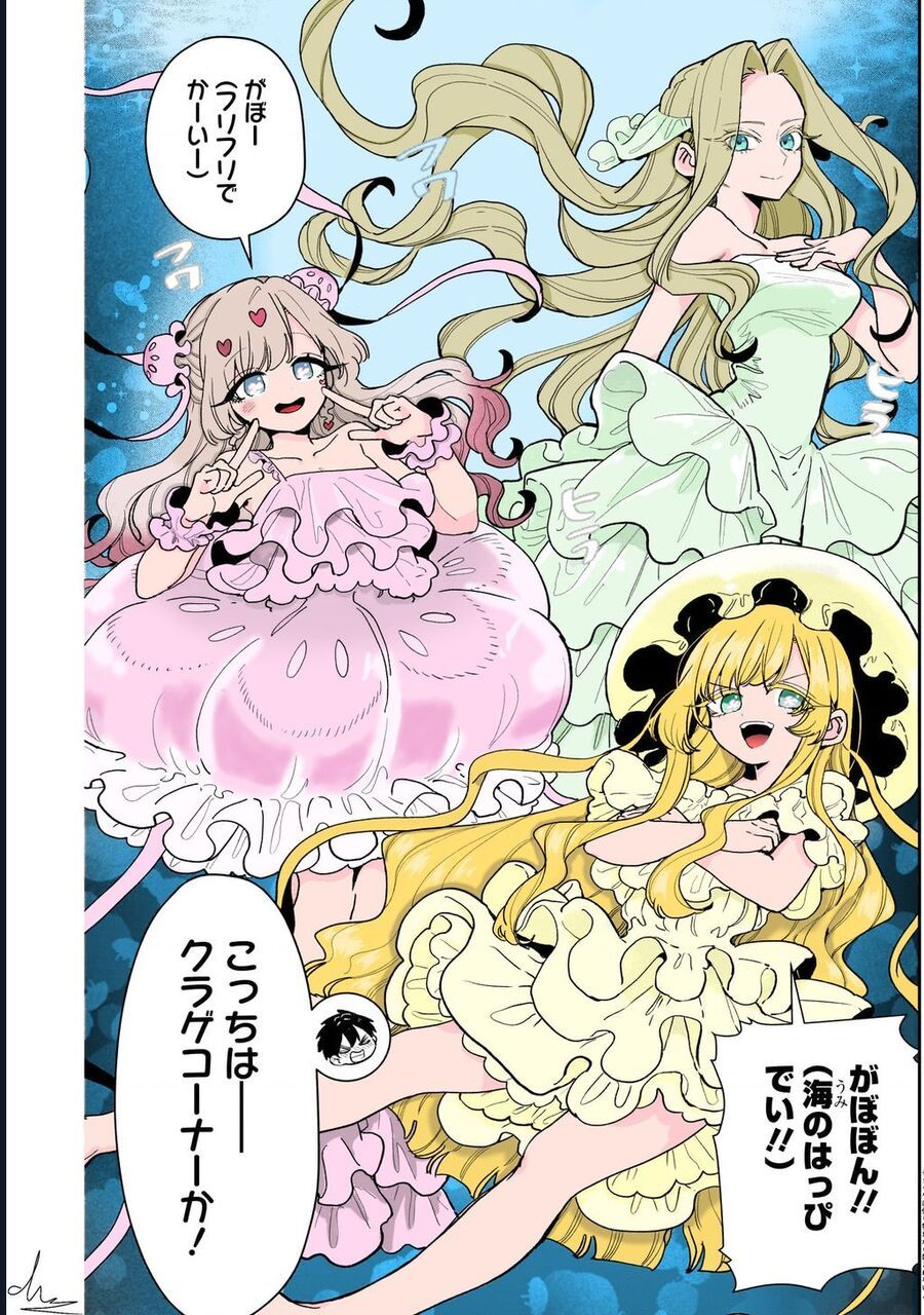 100 Cô Bạn Gái Chap 223.1 - Next Chap 224.1