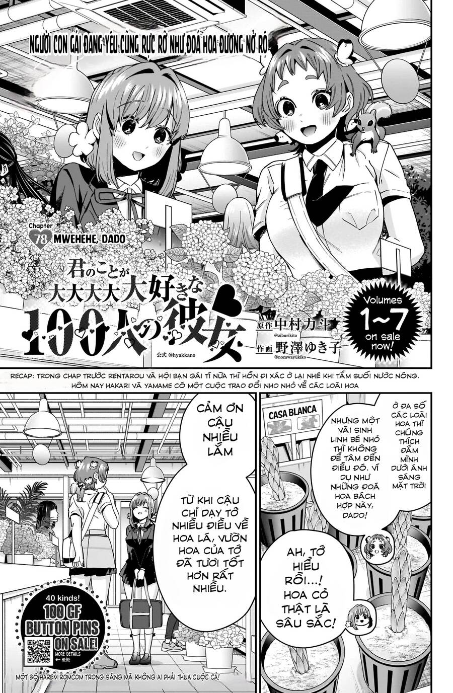 100 Cô Bạn Gái Chap 78 - Next Chap 79
