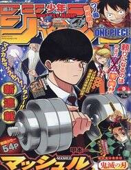 Mashle: Magic And Muscles Chap 164 - Next Chap 165