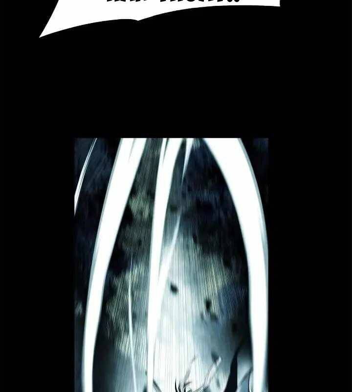 Bất Bại Chân Ma Chap 195 - Next Chap 196