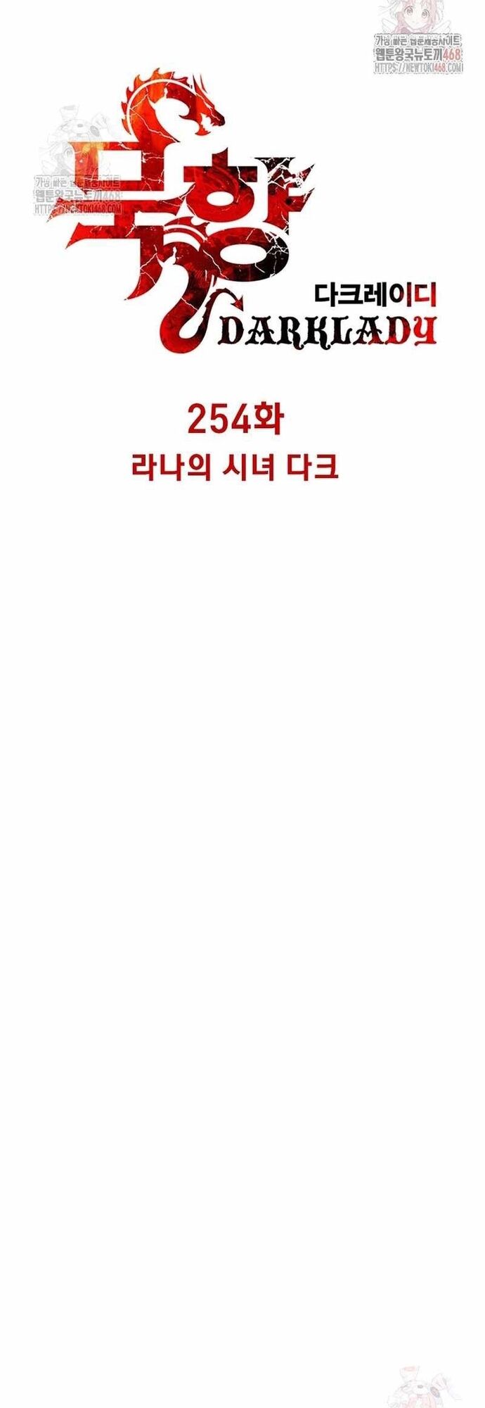 Bất Bại Chân Ma Chap 254 - Next Chap 255