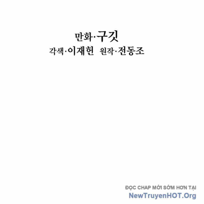 Bất Bại Chân Ma Chap 261 - Next Chap 262