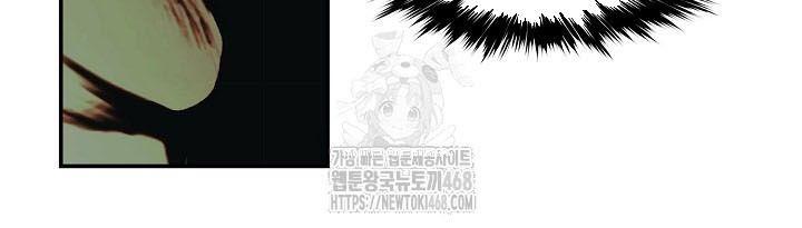 Bất Bại Chân Ma Chap 266 - Next Chap 267