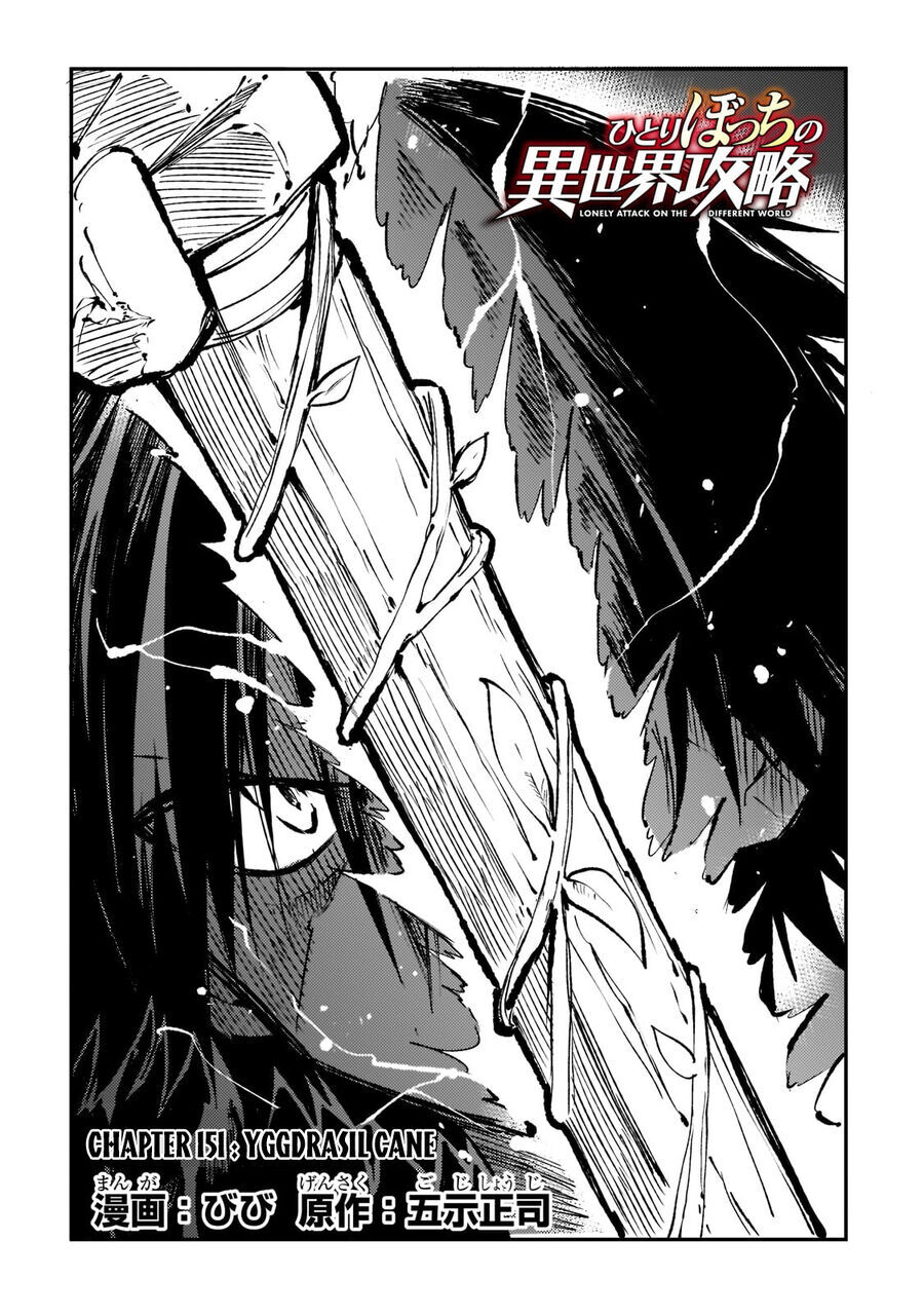 Hitoribocchi No Isekai Kouryaku Chap 151 - Next Chap 152