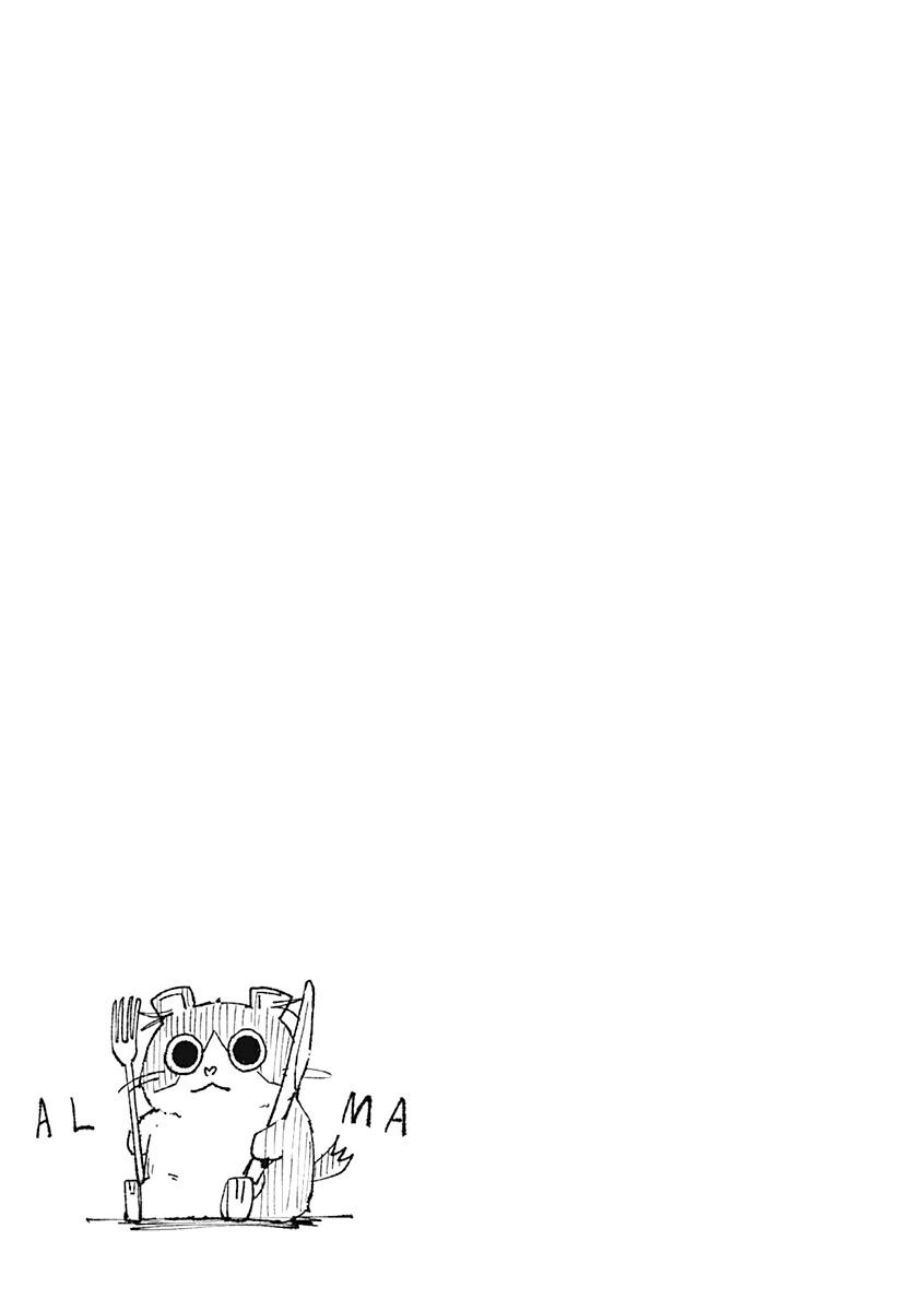 Alma Chap 4 - Next Chap 5