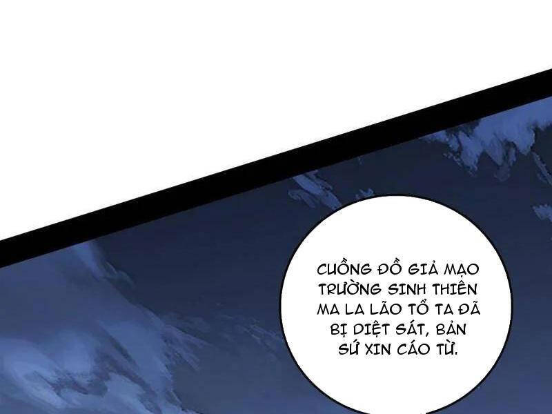 Ta Là Tà Đế Chap 481 - Next Chap 482