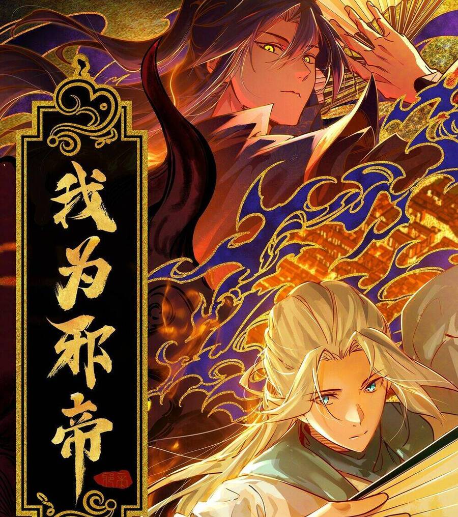 Ta Là Tà Đế Chap 432 - Next Chap 433