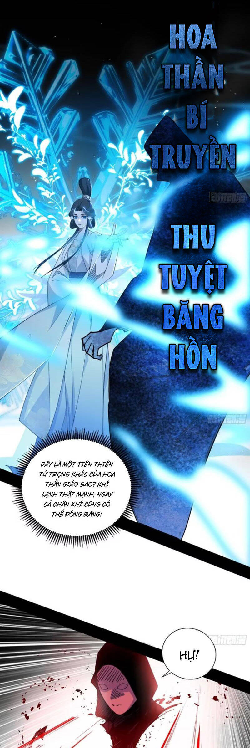 Ta Là Tà Đế Chap 446 - Next Chap 447