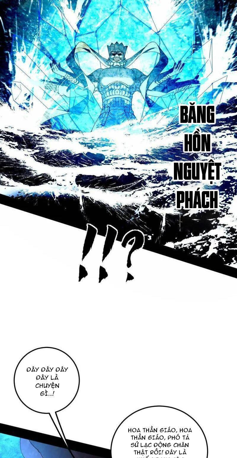 Ta Là Tà Đế Chap 463 - Next Chap 464