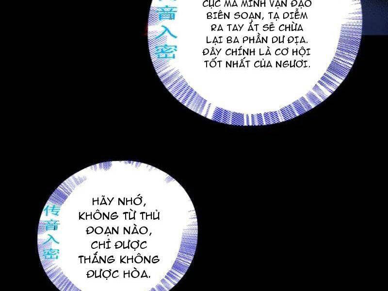 Ta Là Tà Đế Chap 465 - Next Chap 466