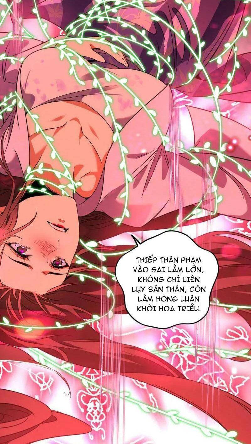 Ta Là Tà Đế Chap 469 - Next Chap 470