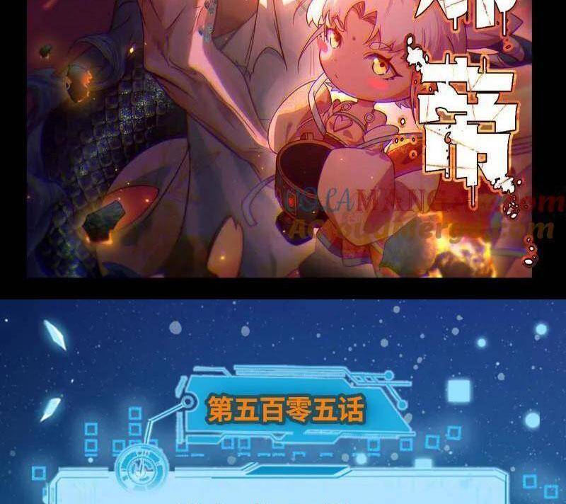 Ta Là Tà Đế Chap 506 - Next Chap 507