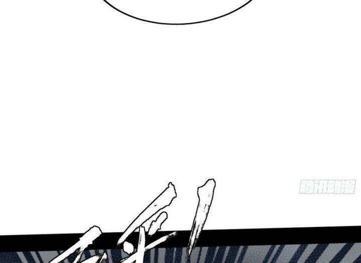 Ta Là Tà Đế Chap 366 - Next Chap 367