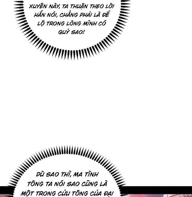 Ta Là Tà Đế Chap 490 - Next Chap 491