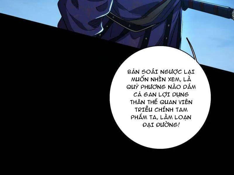 Ta Là Tà Đế Chap 491 - Next Chap 492