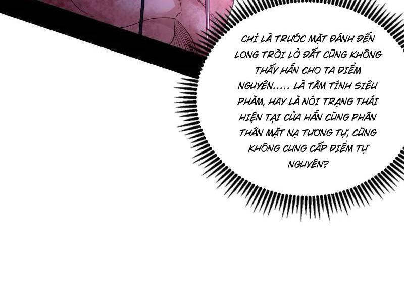 Ta Là Tà Đế Chap 491 - Next Chap 492