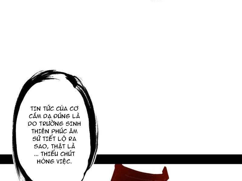 Ta Là Tà Đế Chap 498 - Next Chap 499