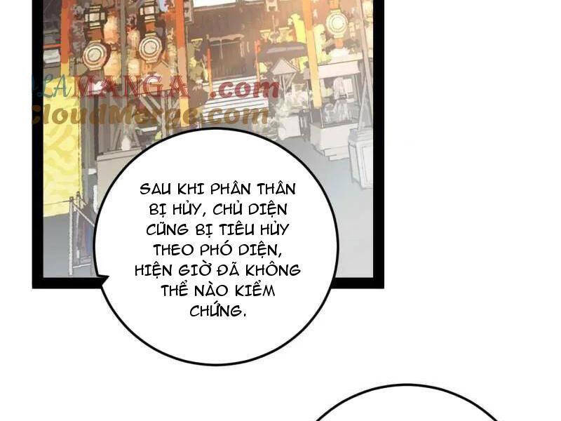 Ta Là Tà Đế Chap 496 - Next Chap 497
