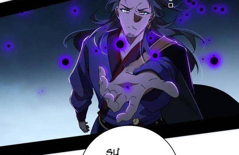 Ta Là Tà Đế Chap 492 - Next Chap 493