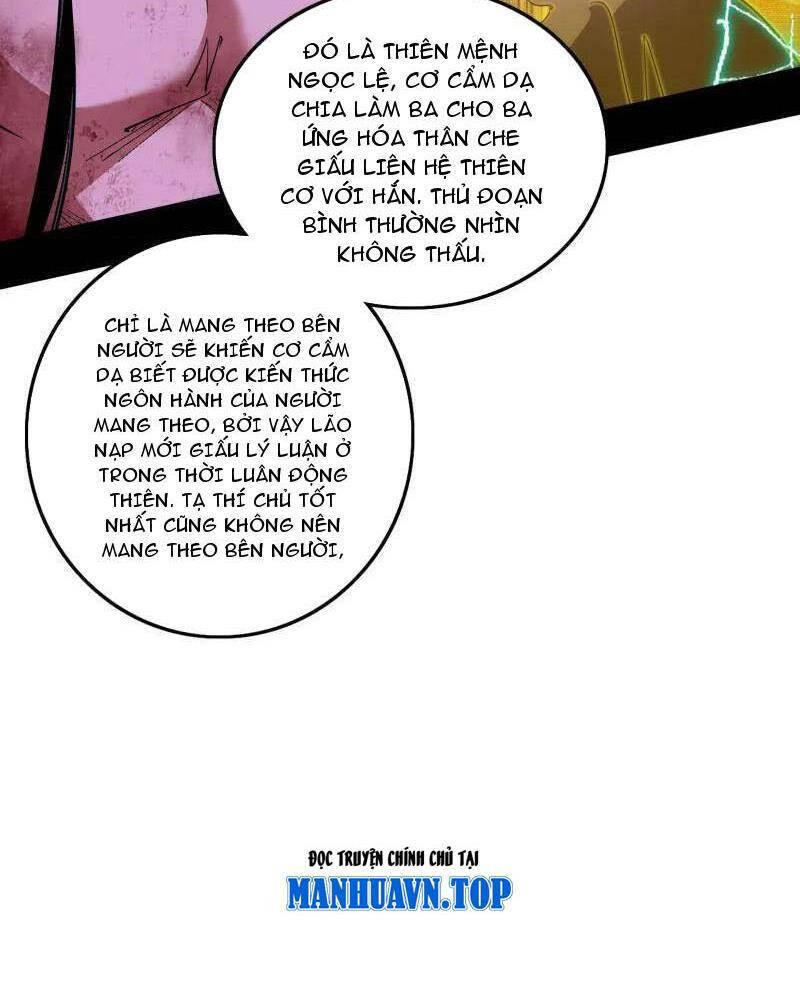 Ta Là Tà Đế Chap 492 - Next Chap 493