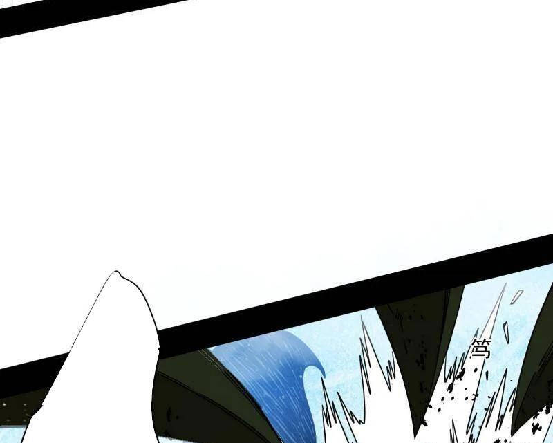 Ta Là Tà Đế Chap 501 - Next Chap 502