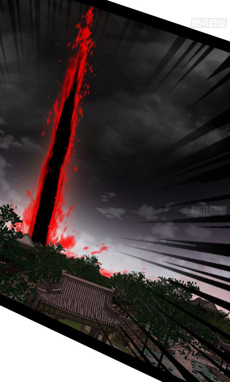 Ta Là Tà Đế Chap 451 - Next Chap 452