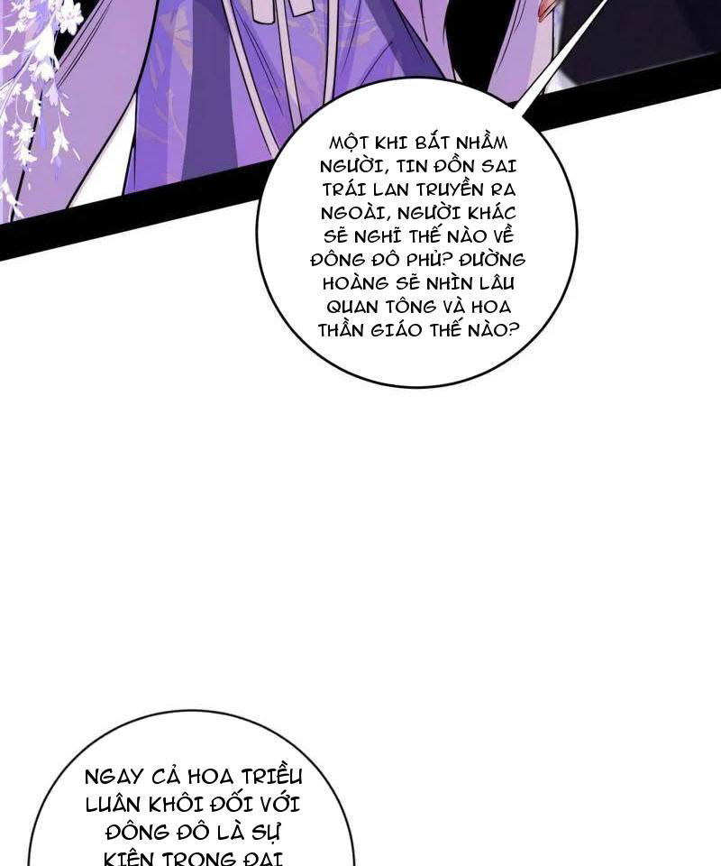 Ta Là Tà Đế Chap 458 - Next Chap 459