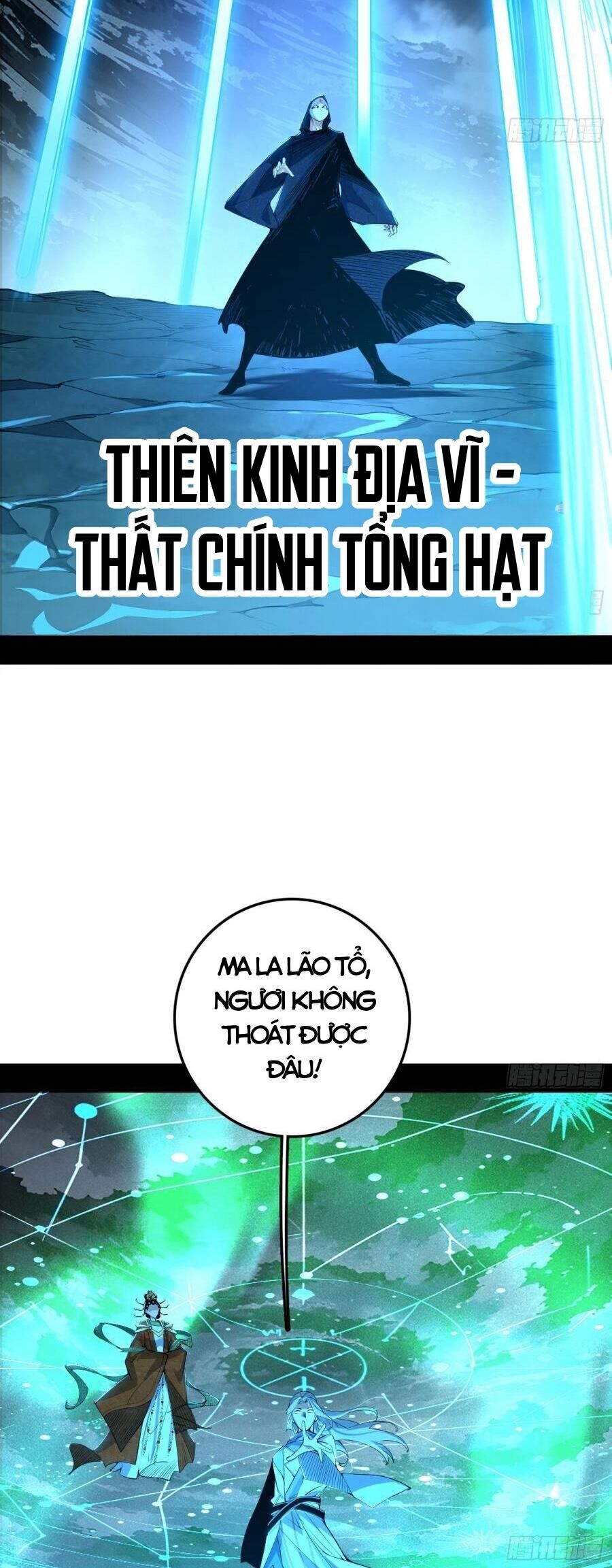 Ta Là Tà Đế Chap 477 - Next Chap 478