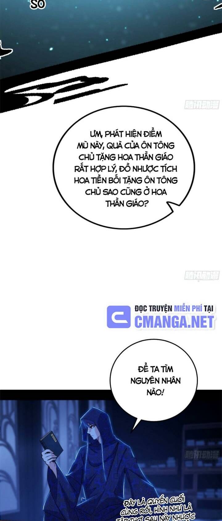 Ta Là Tà Đế Chap 427 - Next Chap 428