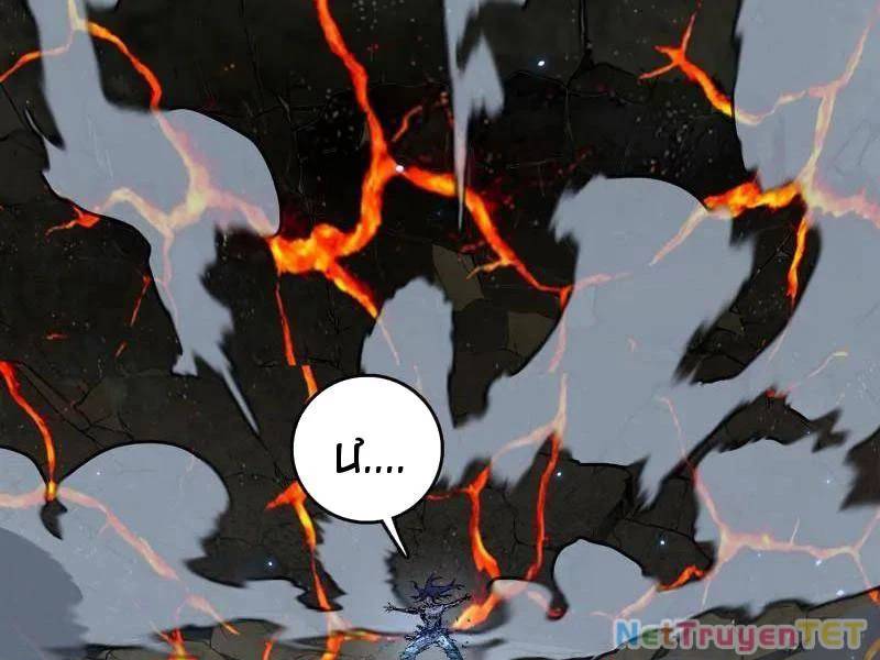 Ta Là Tà Đế Chap 540 - Next Chap 541