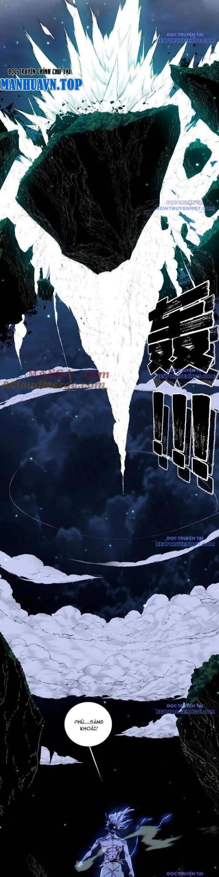 Ta Là Tà Đế Chap 542 - Next Chap 543