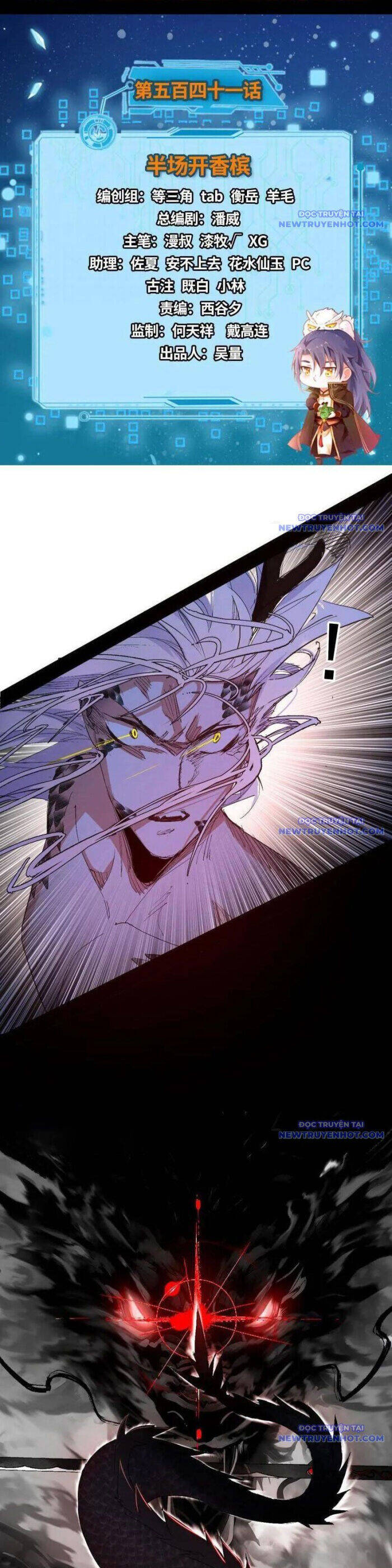 Ta Là Tà Đế Chap 542 - Next Chap 543