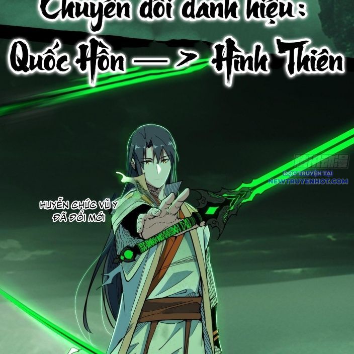 Ta Là Tà Đế Chap 545 - Next Chap 546