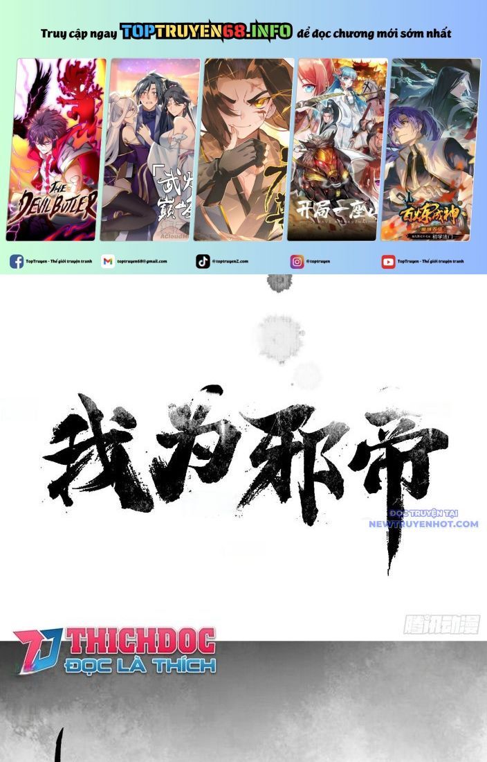 Ta Là Tà Đế Chap 545 - Next Chap 546