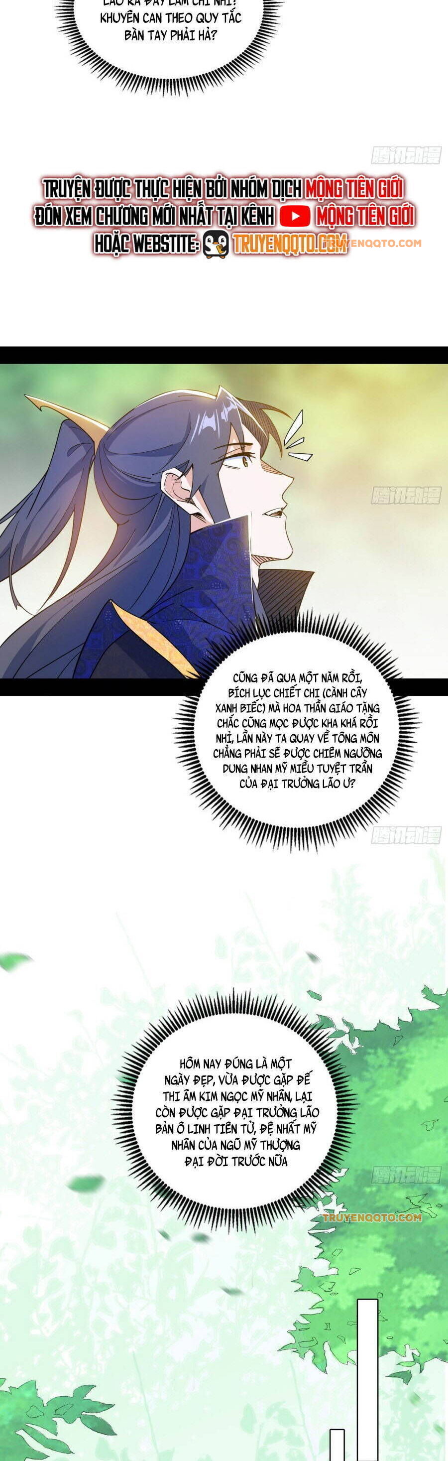 Ta Là Tà Đế Chap 551.1 - Next Chap 552.1