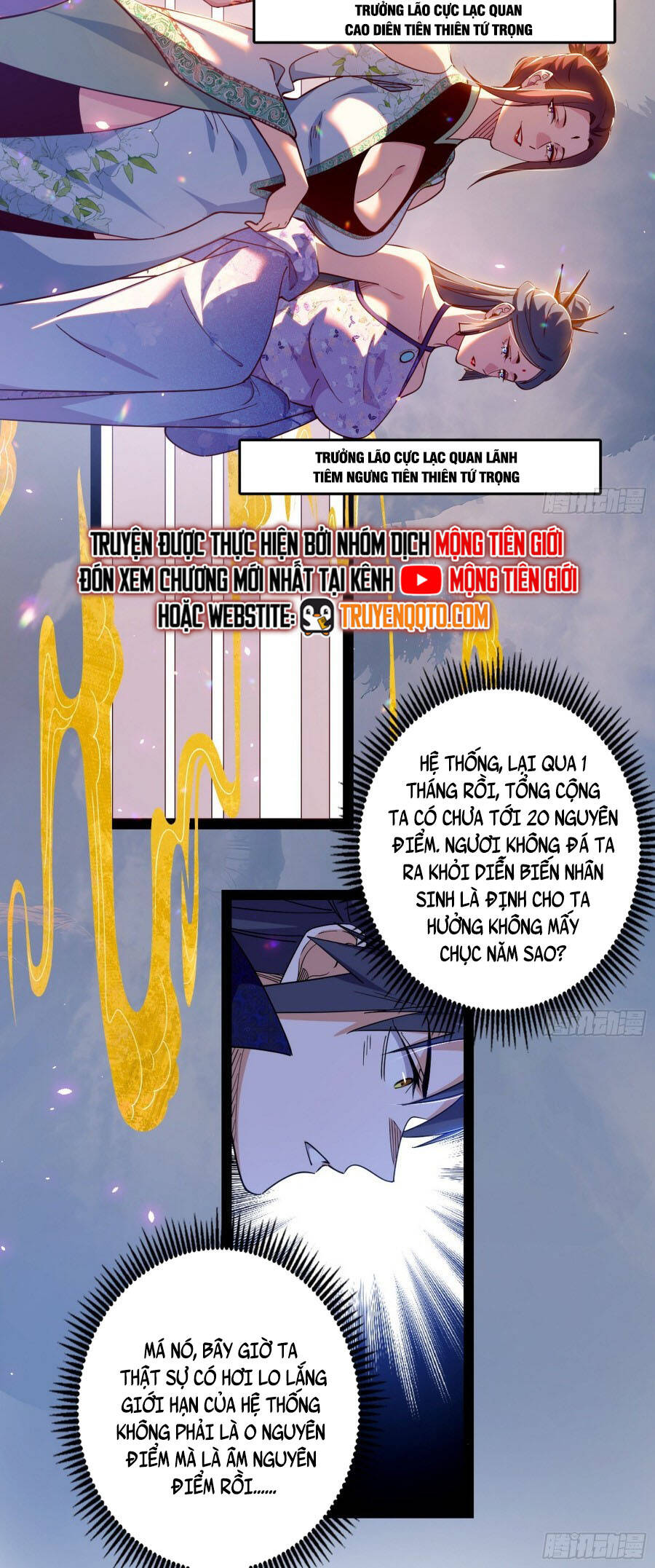 Ta Là Tà Đế Chap 553 - Next Chap 554