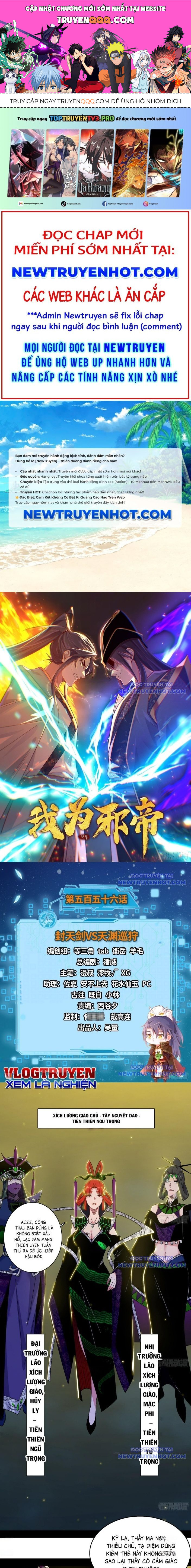 Ta Là Tà Đế Chap 559 - Next Chap 560