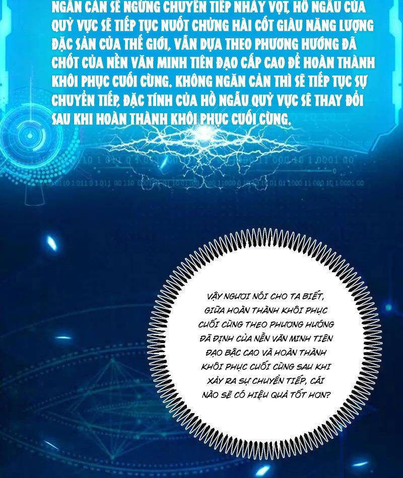 Ta Là Tà Đế Chap 507 - Next Chap 508