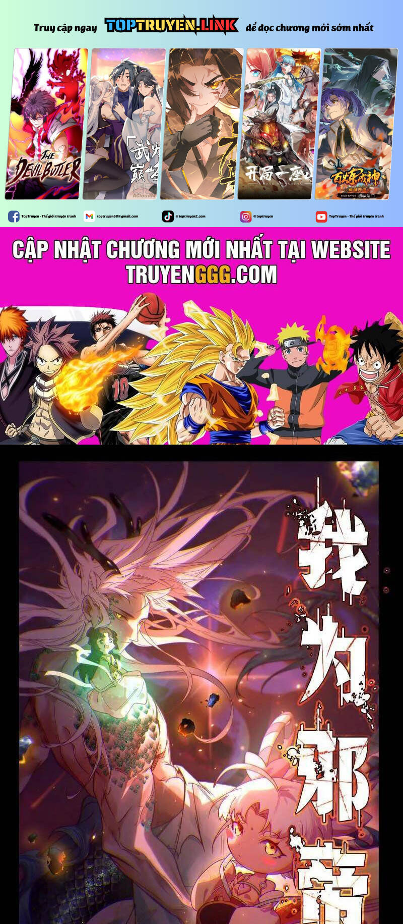 Ta Là Tà Đế Chap 507 - Next Chap 508