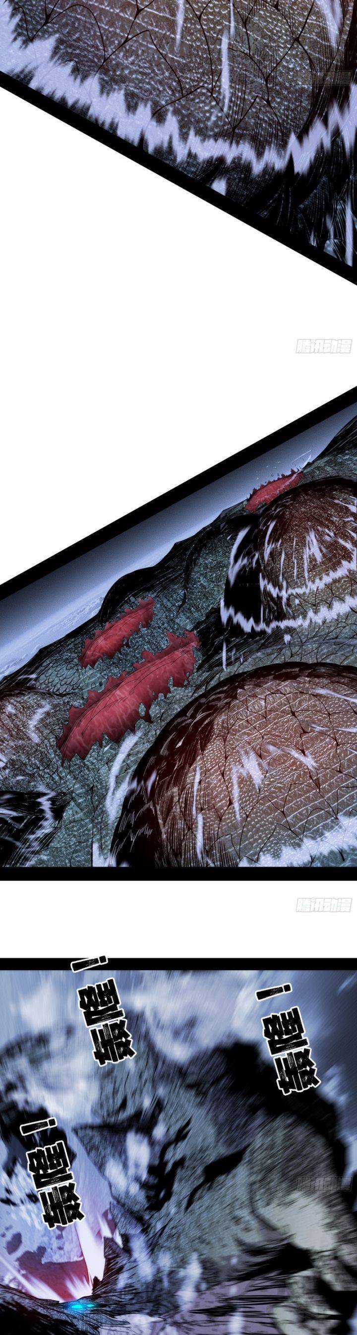 Ta Là Tà Đế Chap 515 - Next Chap 516