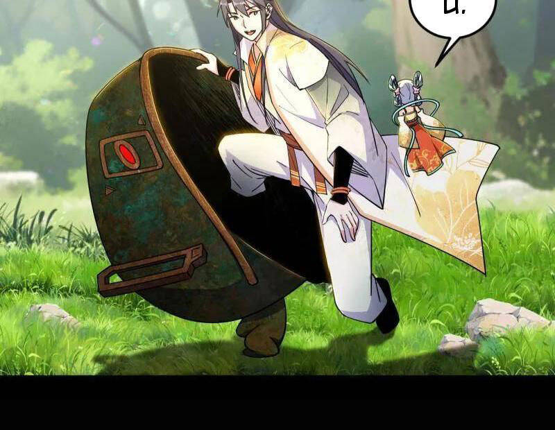 Ta Là Tà Đế Chap 522 - Next Chap 523