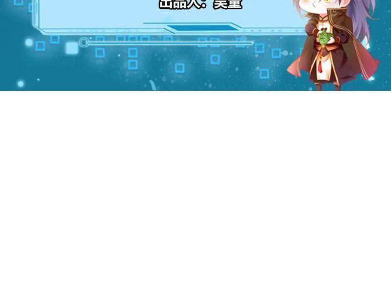 Ta Là Tà Đế Chap 522 - Next Chap 523