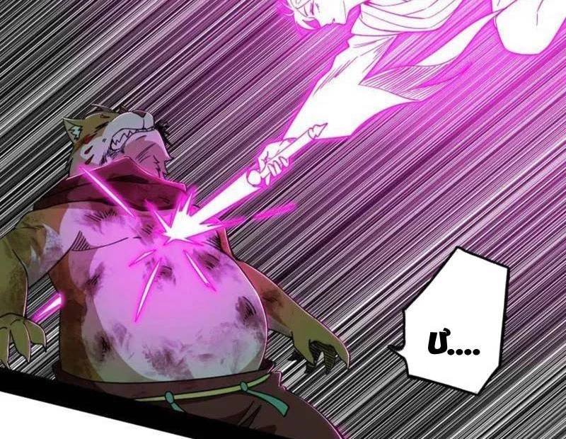 Ta Là Tà Đế Chap 527 - Next Chap 528