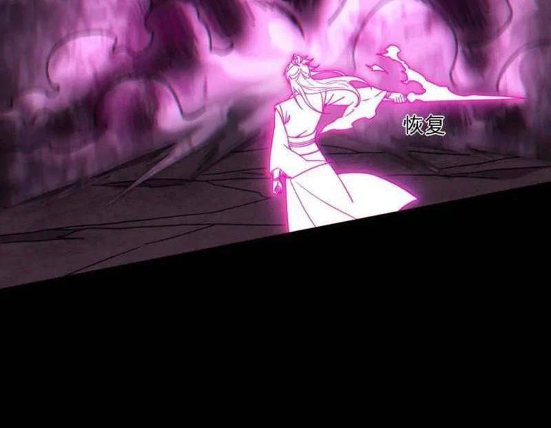 Ta Là Tà Đế Chap 527 - Next Chap 528