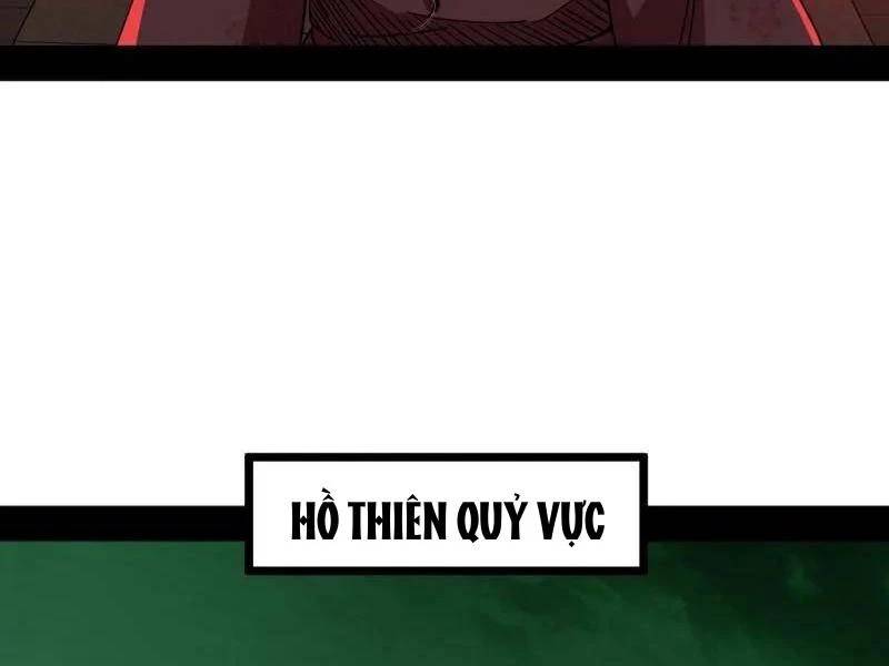 Ta Là Tà Đế Chap 528 - Next Chap 529