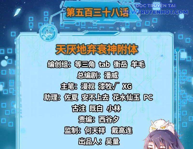 Ta Là Tà Đế Chap 539 - Next Chap 540