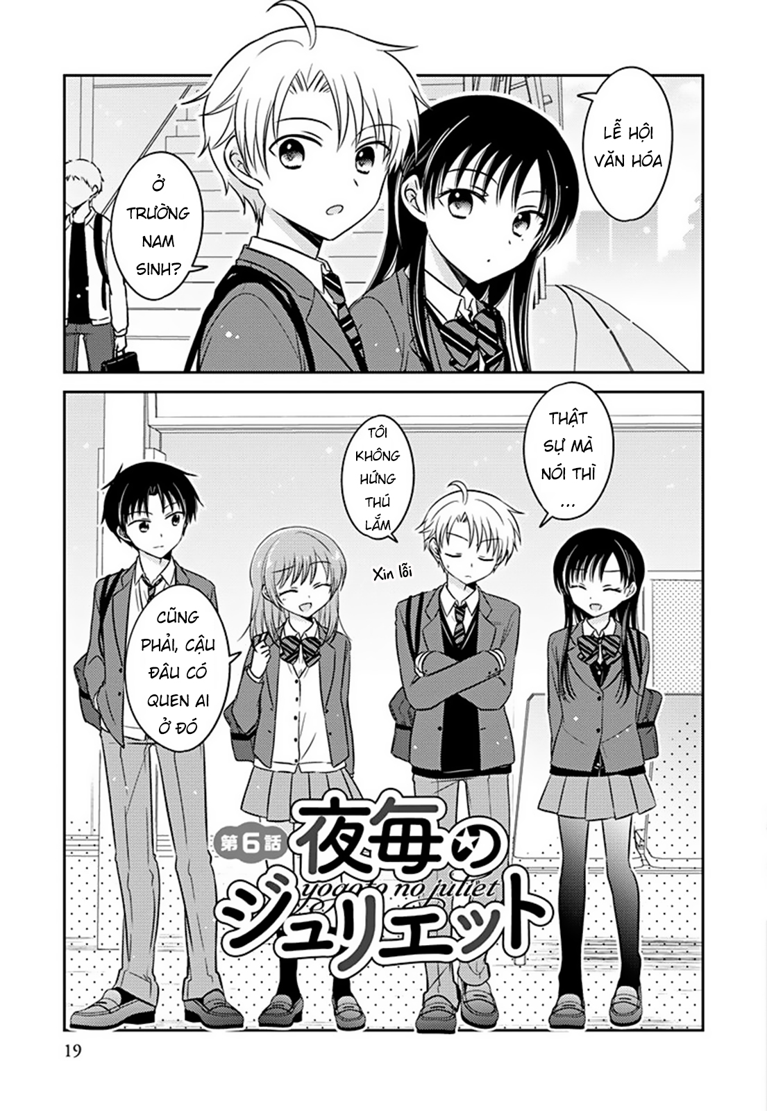 My Death Flags Show No Sign Of Ending. Chap 55 - Next Chap 56
