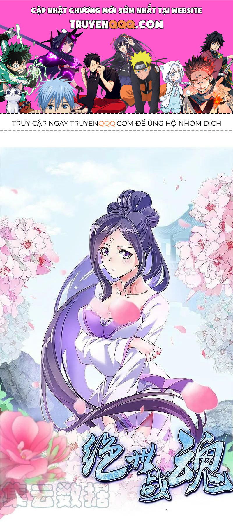 Chiến Hồn Tuyệt Thế Chap 540 - Next Chap 541