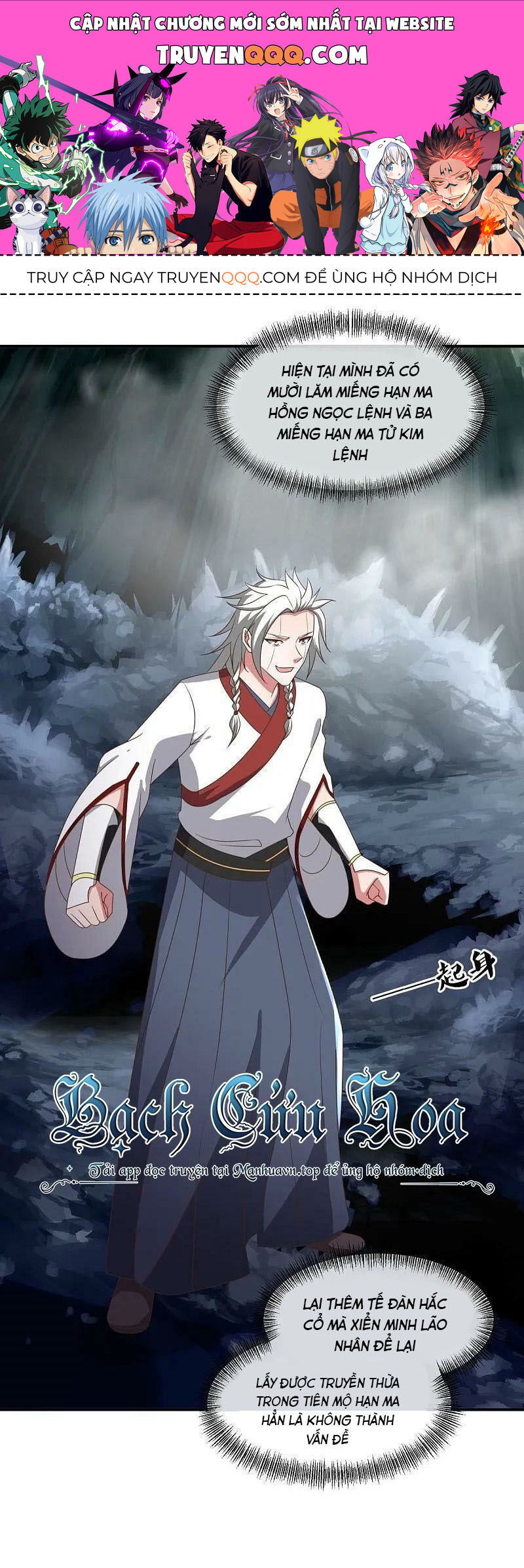 Chiến Hồn Tuyệt Thế Chap 546 - Next Chap 547