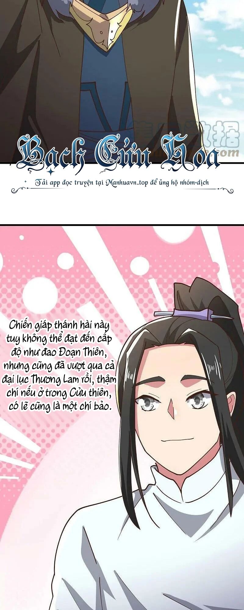 Chiến Hồn Tuyệt Thế Chap 558 - Next Chap 559